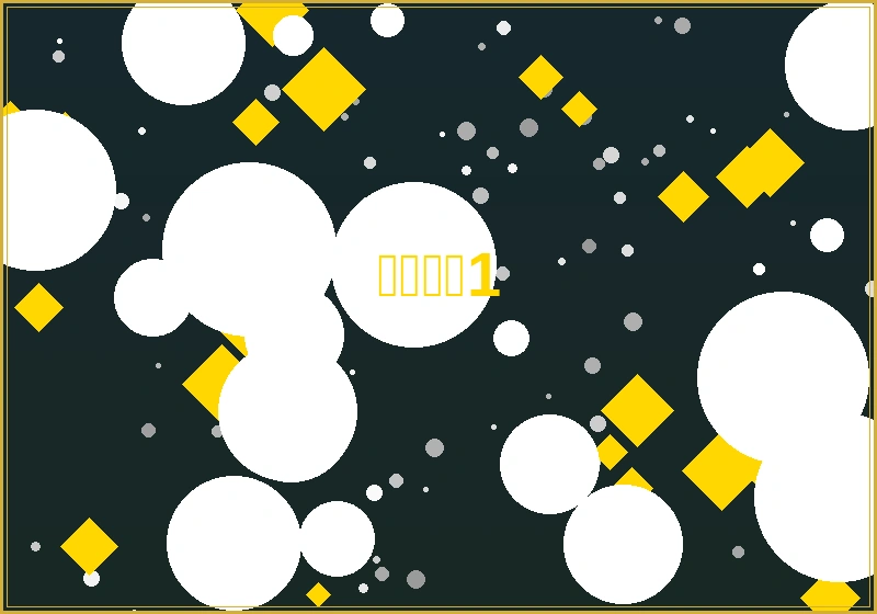 天空彩票时时彩投注界面