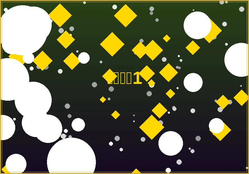 澳门体彩足球投注界面